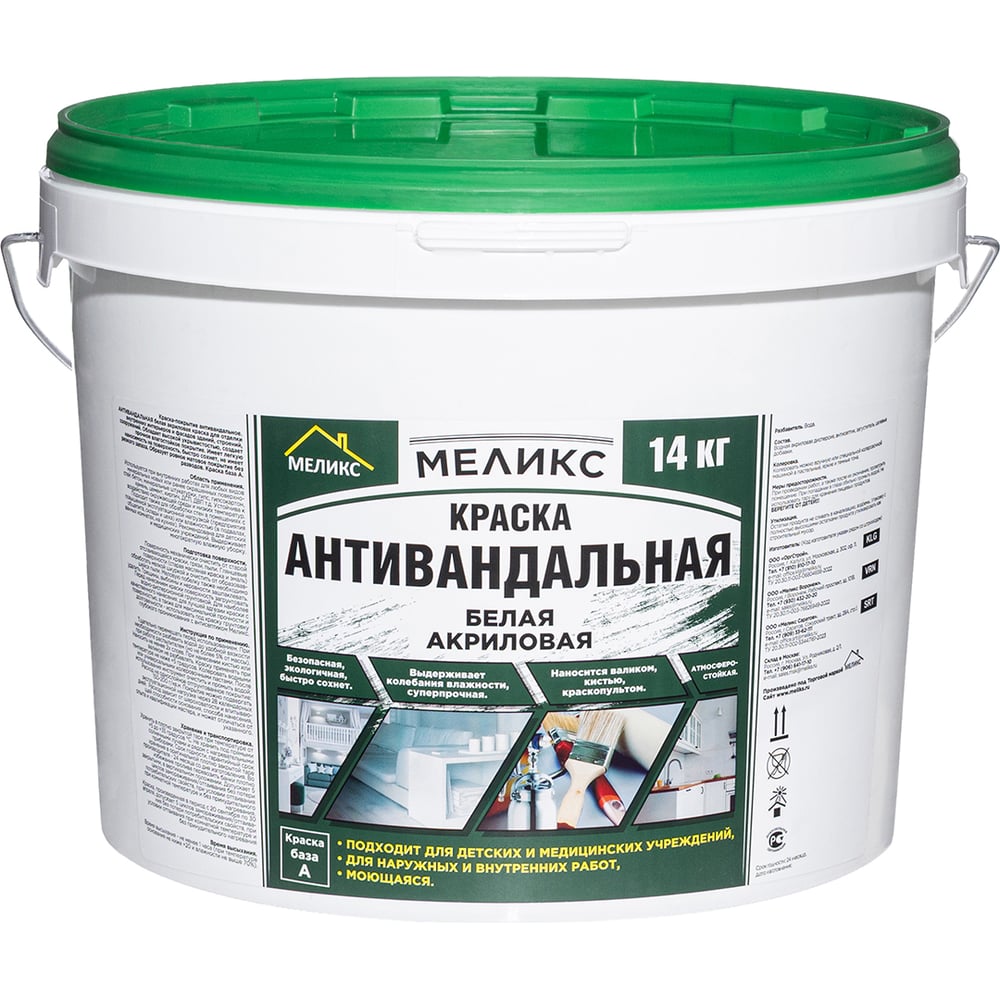 Краска антивандальная Меликс База А, 14 кг MOS-14КА01