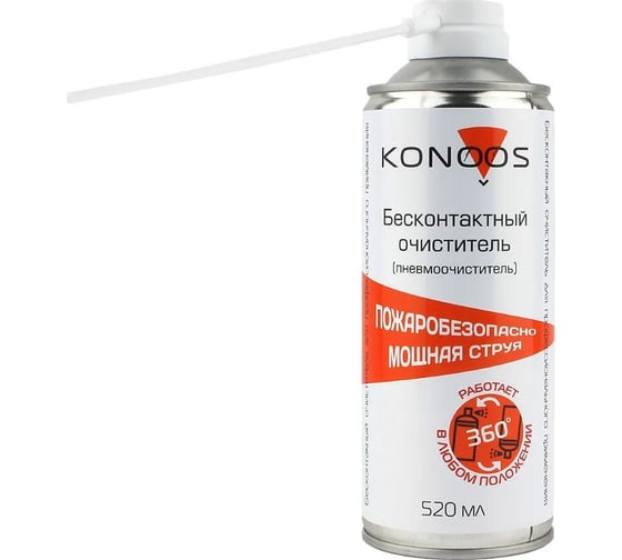 Изображение товара Профессиональный бесконтактный очиститель огнебезопасный переворачиваемый Konoos 520 мл KAD-520FI