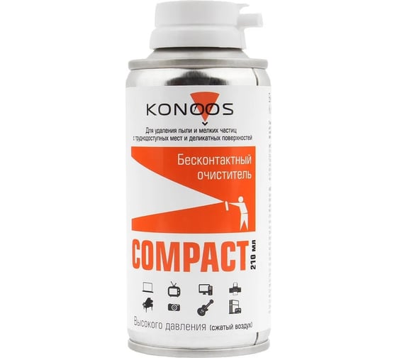 Изображение товара Сжатый воздух для продувки пыли Konoos Очиститель - спрей 210 мл KAD-210
