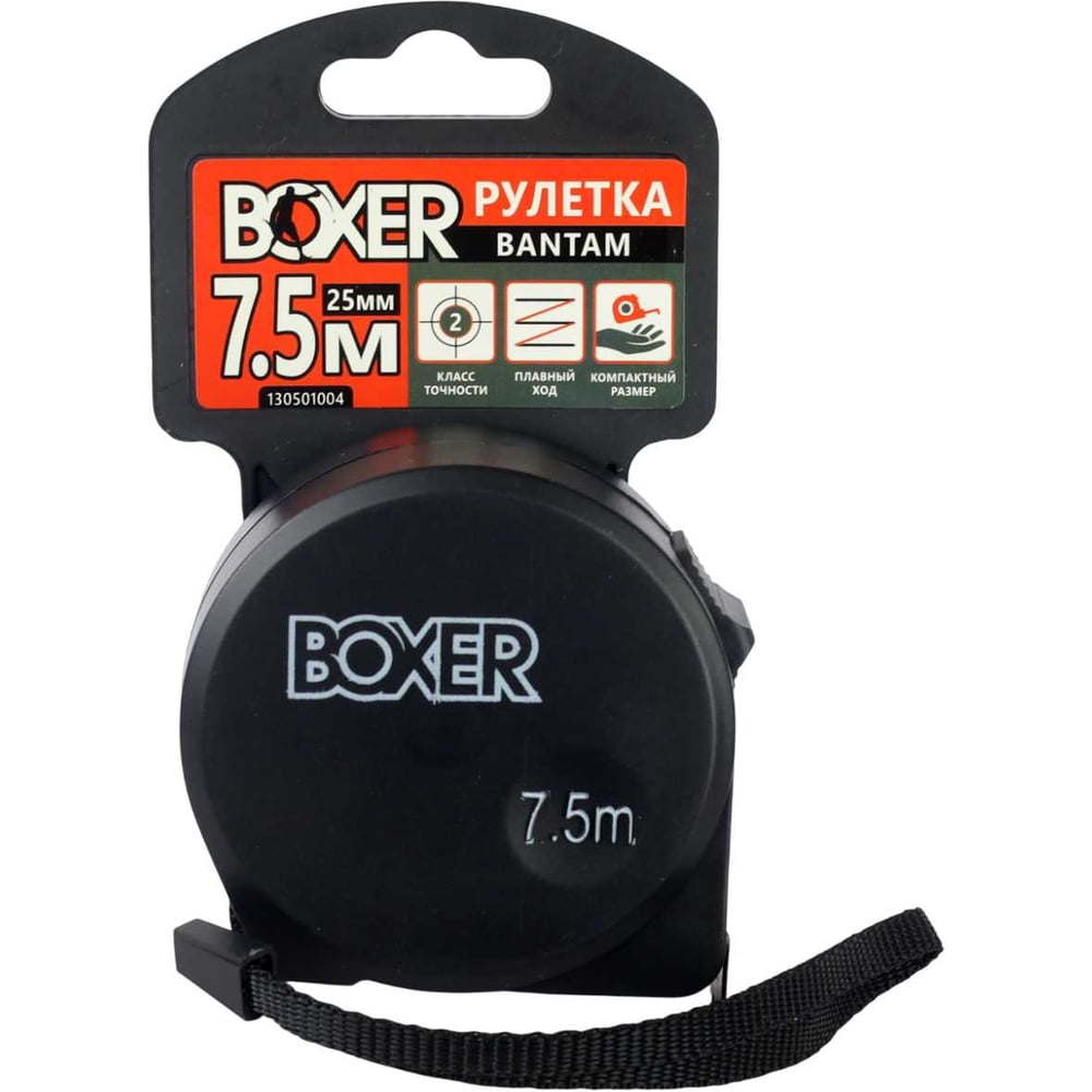 Изображение товара Рулетка Boxer Bantam 7, 5м x 25мм - прочная и точная бытовая измерительная лента