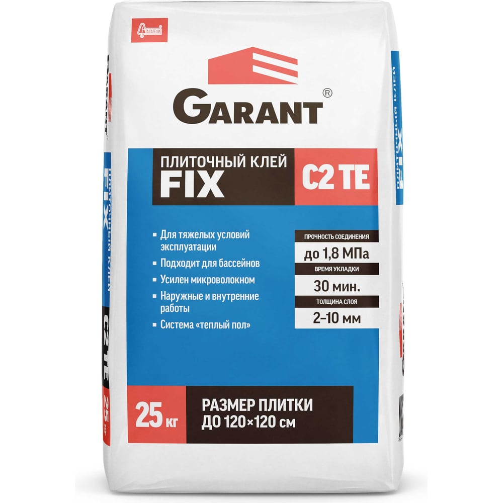 Изображение товара Плиточный клей Старатели GARANT FIX C2TE 25кг 3277/5413 Изображение товара Плиточный клей Старатели GARANT FIX C2TE 25кг 3277/5413