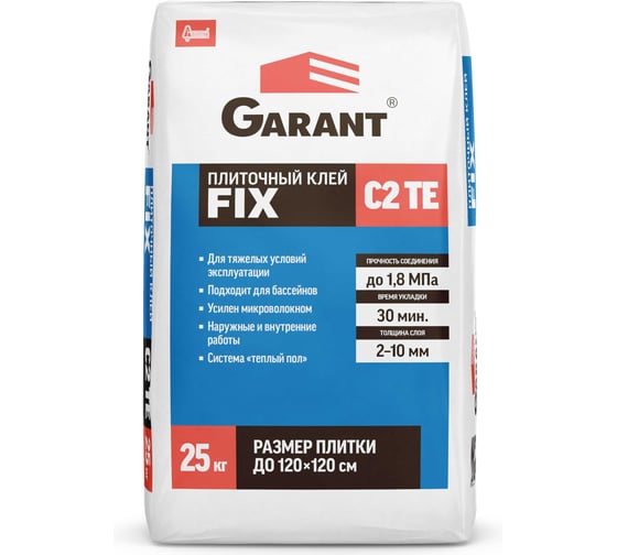 Изображение товара Плиточный клей Старатели GARANT FIX C2TE 25кг 3277/5413