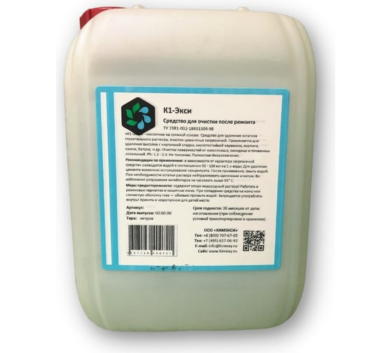 Изображение товара Средство для очистки после ремонта ХИМЭКСИ К1-Экси 20 л 4007
