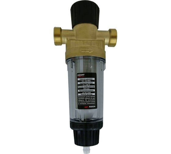 Изображение товара Магистральный фильтр Kopfgescheit 1/2" и 3/4" механической очистки, самоочищающийся 100 мкм KG634