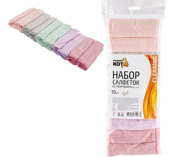 Изображение товара Набор салфеток из микрофибры Рыжий кот, 10 шт. MFS-05/10 101190