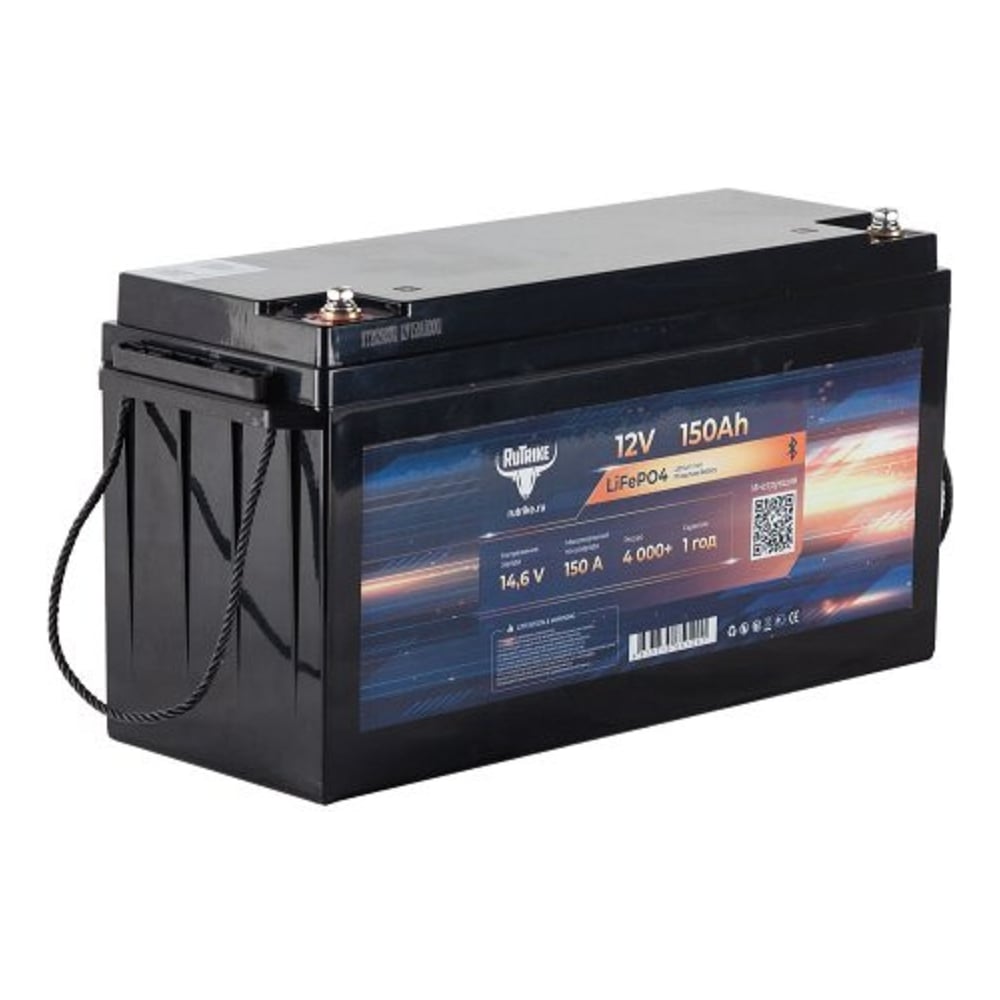 Изображение товара Аккумуляторная батарея литиевая Rutrike LiFePO4 (12V/150Ah/150A BT) 026497 Изображение товара Аккумуляторная батарея литиевая Rutrike LiFePO4 (12V/150Ah/150A BT) 026497