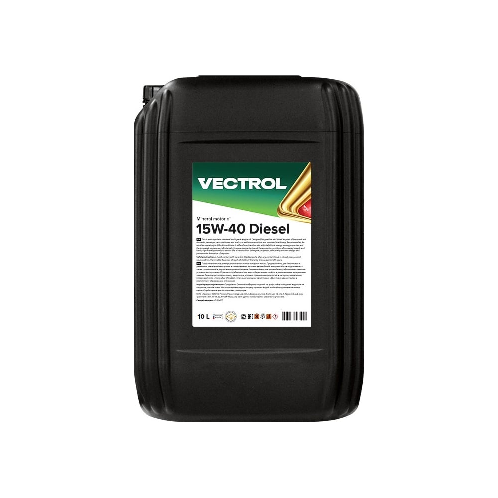 Изображение товара Минеральное моторное масло VECTROL 15W40 Diesel CI-4 для грузовых двигателей