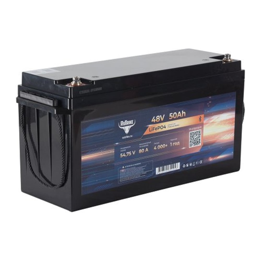 Изображение товара Аккумуляторная батарея литиевая Rutrike LiFePO4 (48V/50Ah/80A BT) 026502 Изображение товара Аккумуляторная батарея литиевая Rutrike LiFePO4 (48V/50Ah/80A BT) 026502
