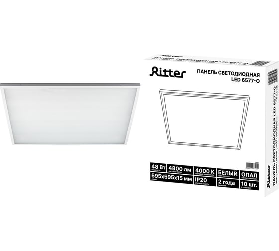 Изображение товара Панель светодиодная RITTER 595х595х15мм, 48Вт, 4000К, 4800Лм, IP20 24876 1