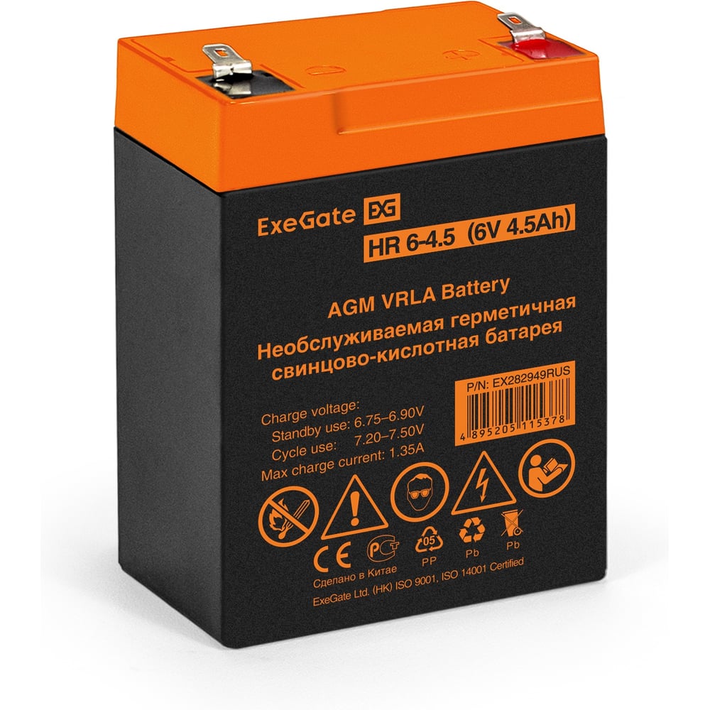 Клеммы ExeGate АКБ HR 6-4.5 6V 4.5Ah F1 282949