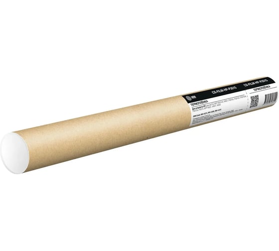 Изображение товара Термопленка Cactus CS-FILM-HP-P3015-NF (RM1-6274/RM1-8508/RM1-6319-Film) для HP LJ Pro MFP P3015/M50 2169225
