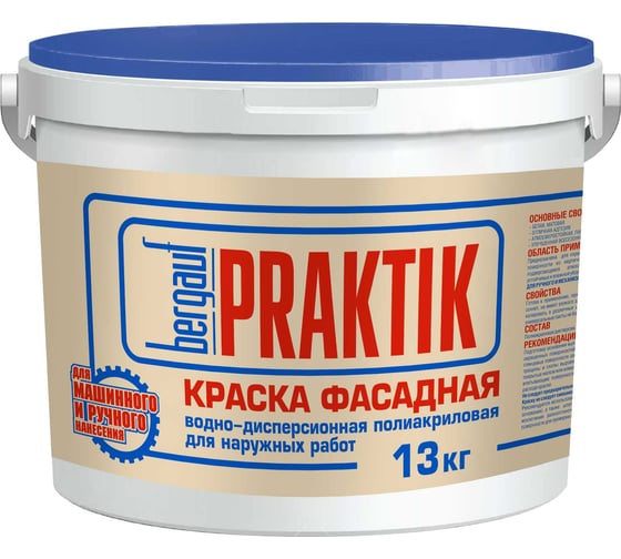 Изображение товара Краска фасадная Bergauf Praktik U, 13 кг 60156