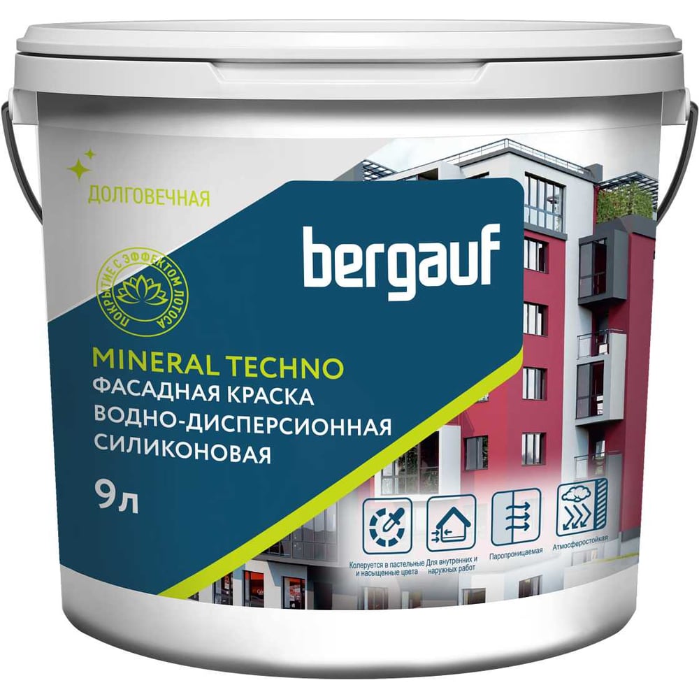Изображение товара Краска силиконовая Bergauf Mineral Techno база А, 9 л – влагостойкое покрытие для стен и потолков Изображение товара Краска силиконовая Bergauf Mineral Techno база А, 9 л – влагостойкое покрытие для стен и потолков