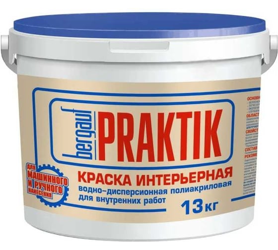 Изображение товара Краска интерьерная Bergauf U PRAKTIK, 13 кг 60155
