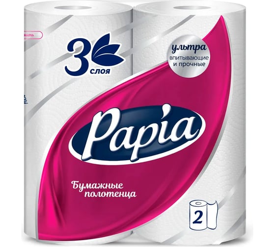 Изображение товара Бумажные полотенца PAPIA 3 слоя, 2 рулона, 1/2 лист 1015031489