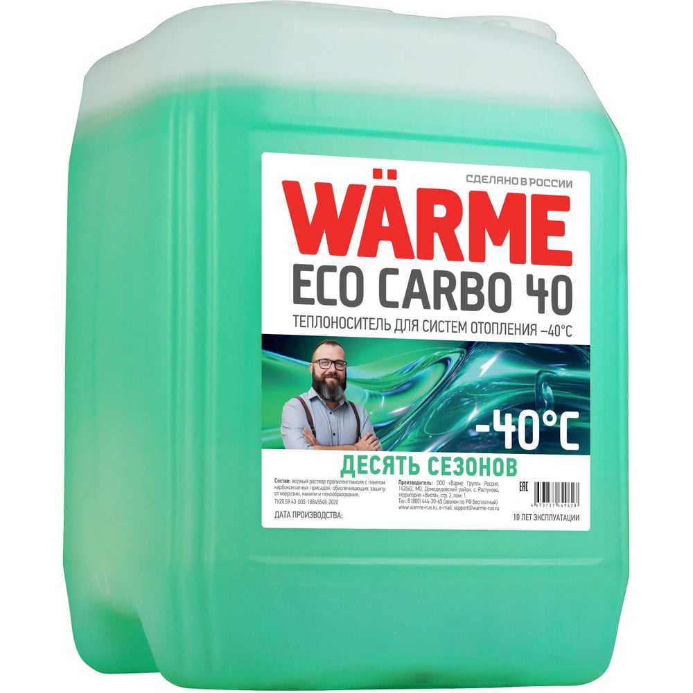 Изображение товара Теплоноситель Warme Eco Carbo-40 20 кг carbo.40.20 сarbo.40.20