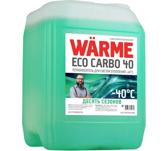 Изображение товара Теплоноситель Warme Eco Carbo-40 20 кг carbo.40.20 сarbo.40.20