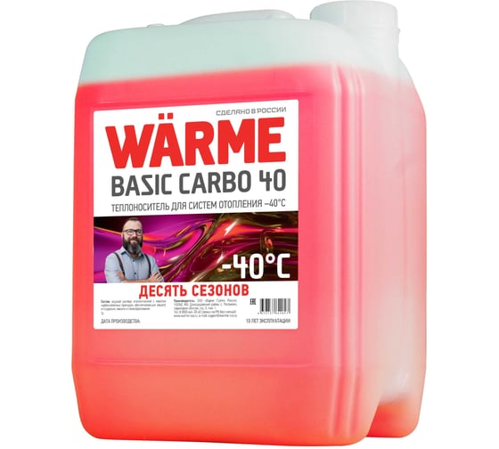 Изображение товара Теплоноситель Warme Basic Carbo-40 20 кг basic.carbo.40.20