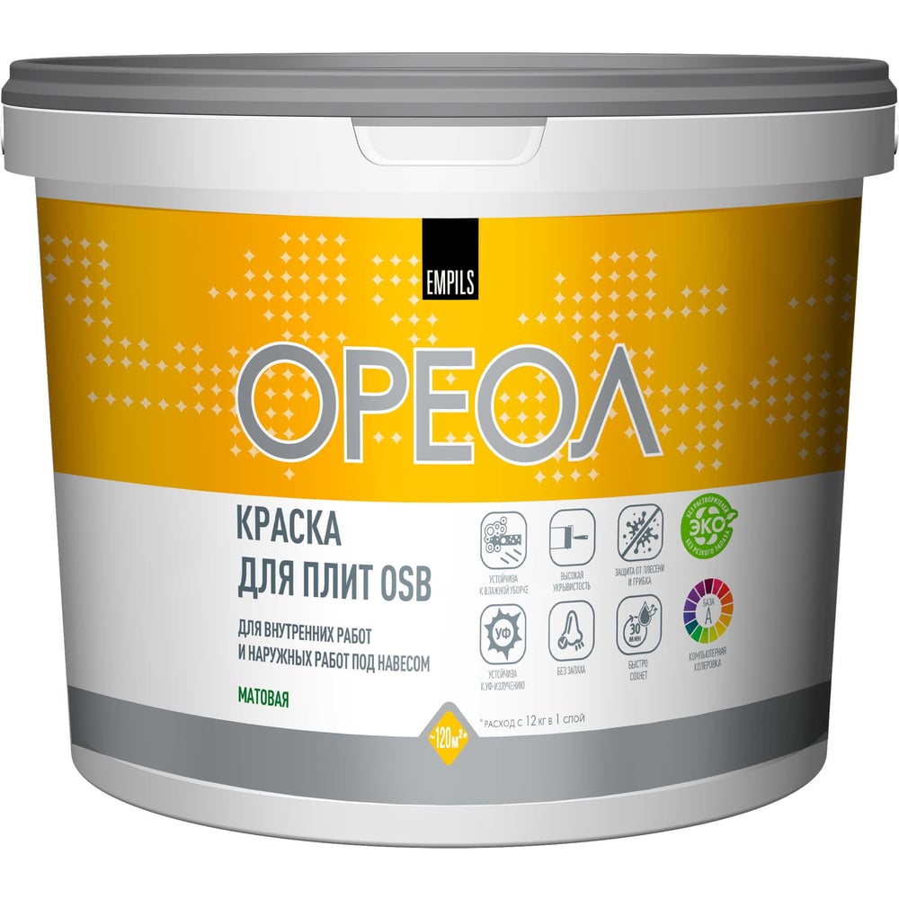 Краска для плит ОРЕОЛ OSB (база А) 12 кг 88967
