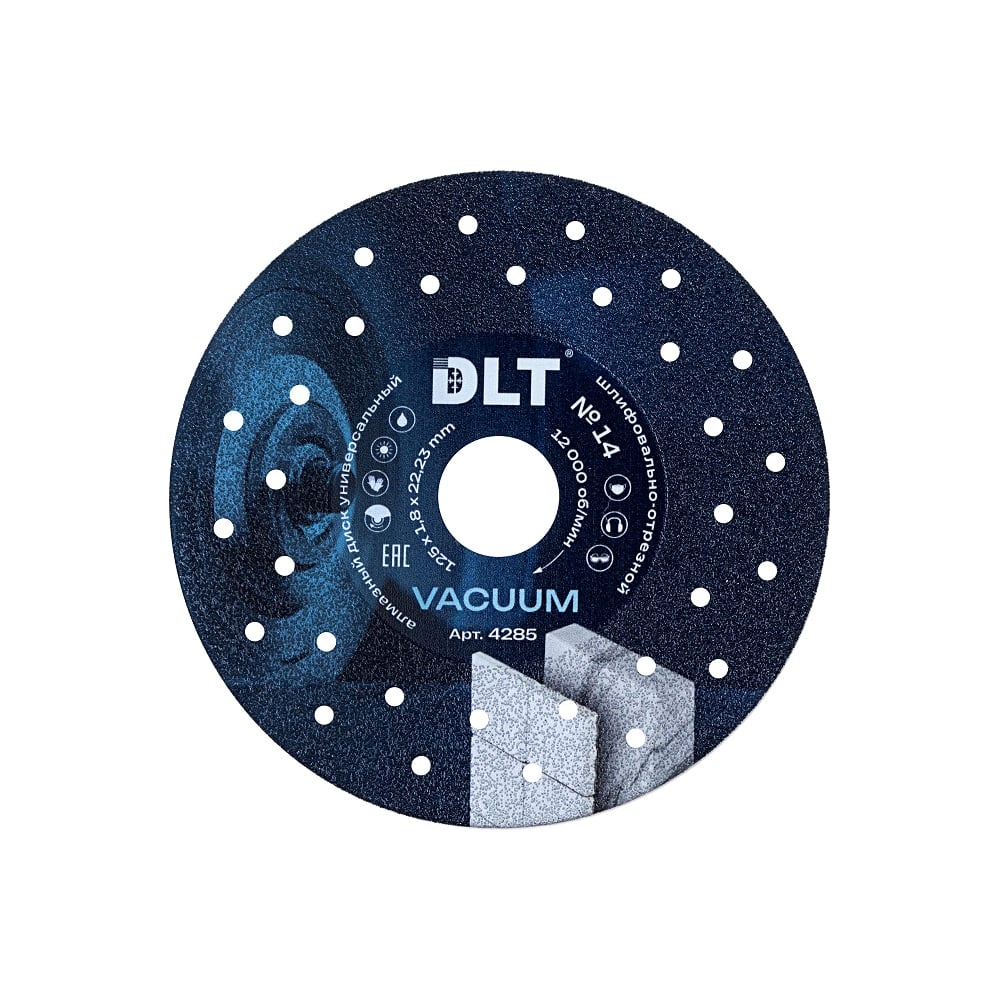 Изображение товара Диск алмазный универс. шлифовально-отрезной DLT №15 VACUUM 125мм, посадочный O22,23мм 4285 Изображение товара Диск алмазный универс. шлифовально-отрезной DLT №15 VACUUM 125мм, посадочный O22,23мм 4285