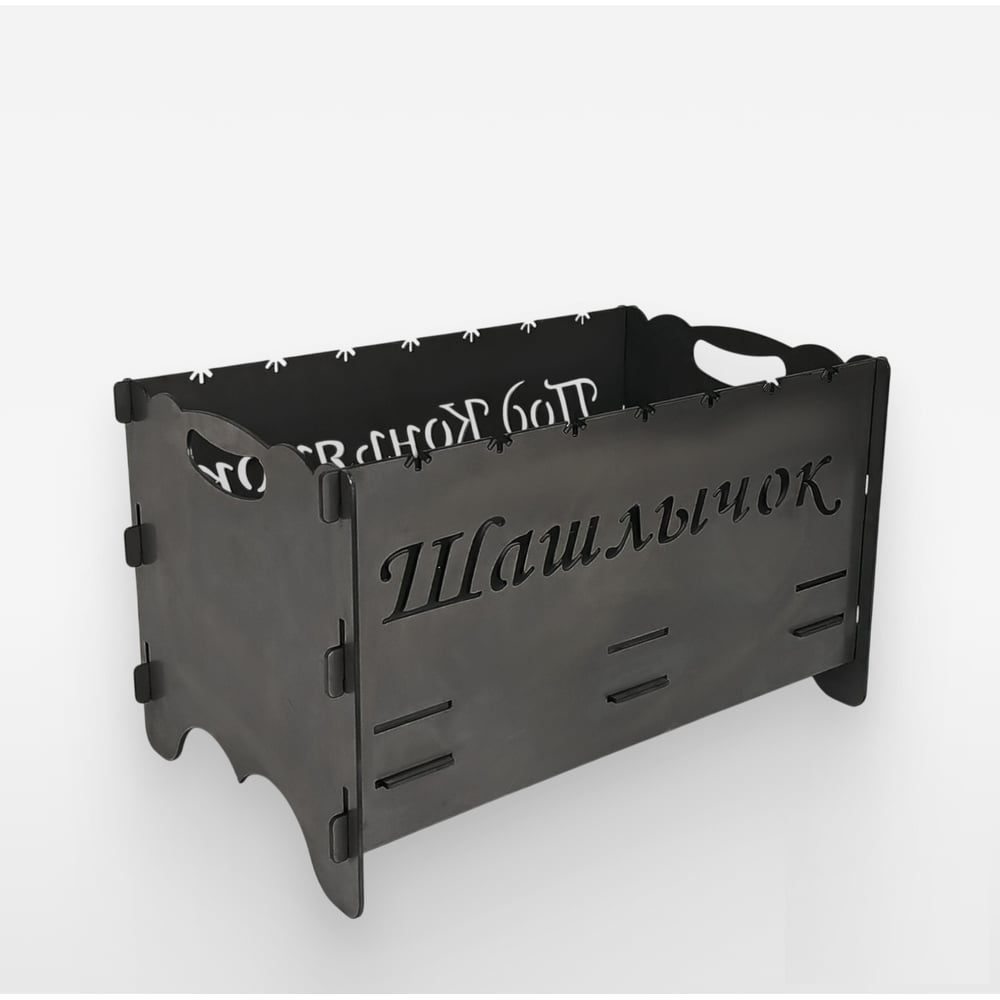 Мангал LUGGES Шашлычок под коньячок MNG11