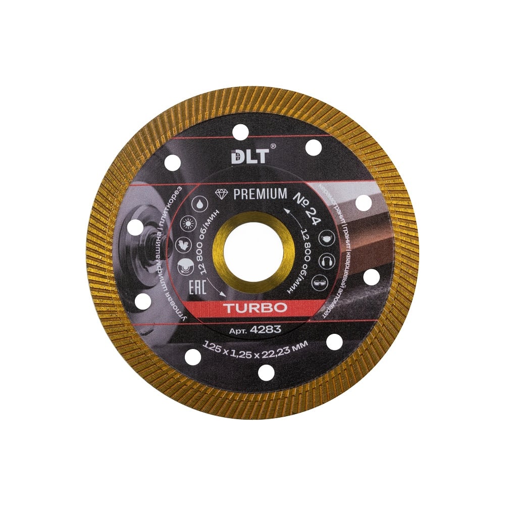 Изображение товара Диск алмазный DLT №24 Turbo 125мм, посадочный O 22,23мм, толщина 10мм (керамогранит) 4283