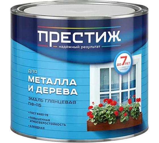 Изображение товара Эмаль ПРЕСТИЖ пф-115 "erica" зеленая 0,8 кг (12485) 260801