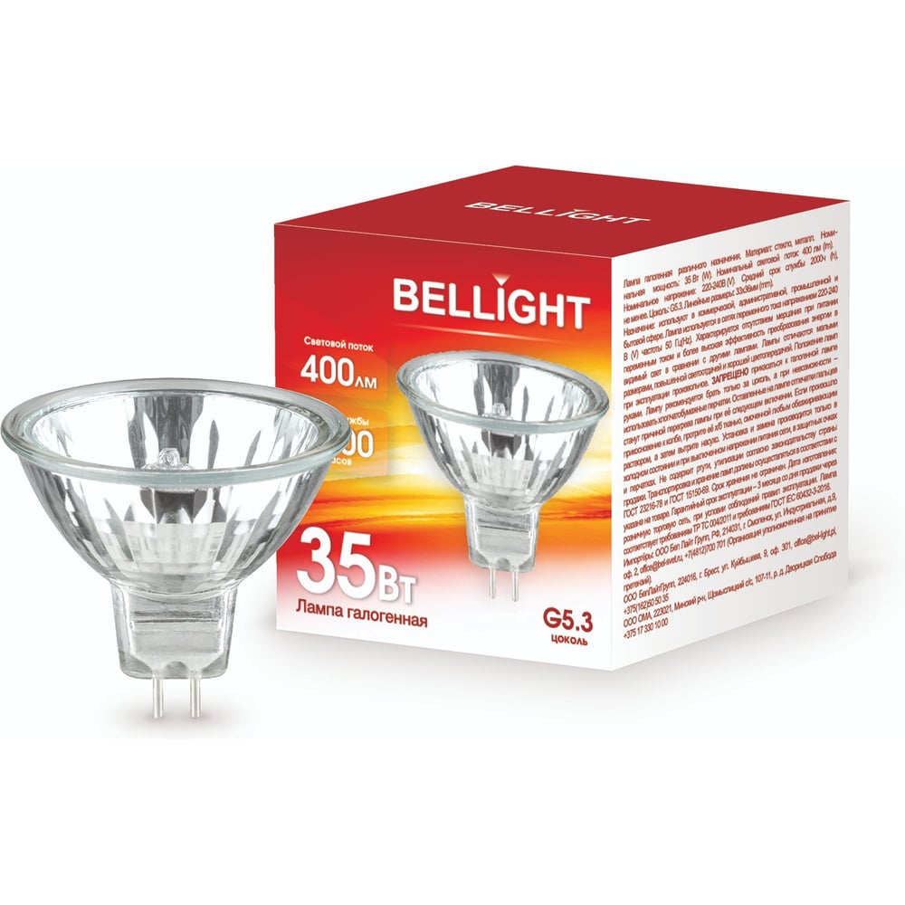 Лампа галогенная BELLIGHT MR11 230V 35W (10 шт) 44456799