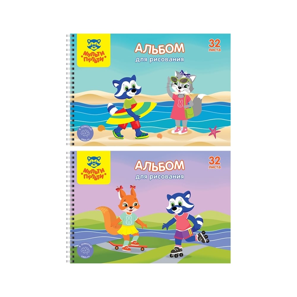 Изображение товара Альбом для рисования Мульти-Пульти Приключения Енота 32 листа А4 с гребнем