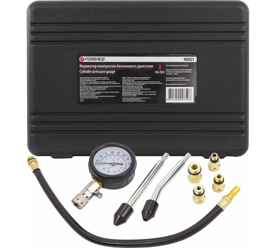 Изображение товара Индикатор компрессии бензинового двигателя Forsage Profi 8 предметов, в кейсе F-908G1(46702)