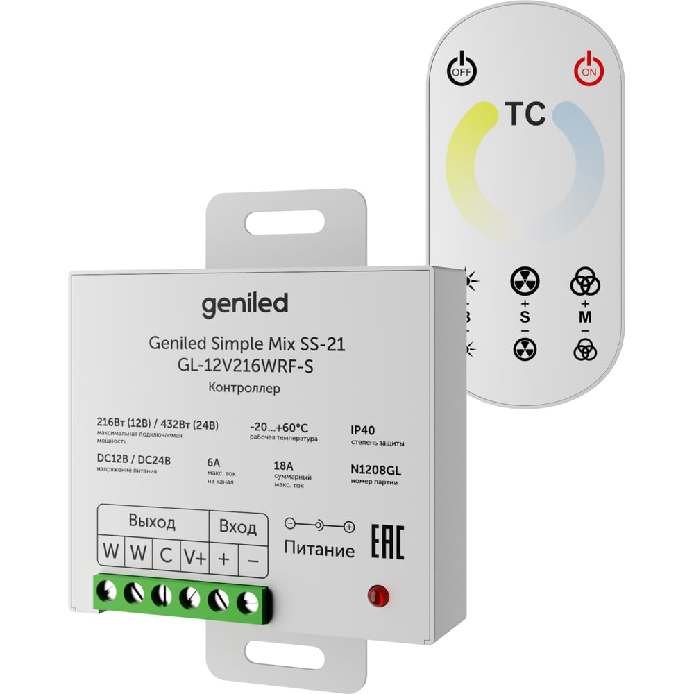 Изображение товара Контроллер диммер Geniled CCT MIX для светодиодной ленты с пультом 432 Вт Изображение товара Контроллер диммер Geniled CCT MIX для светодиодной ленты с пультом 432 Вт