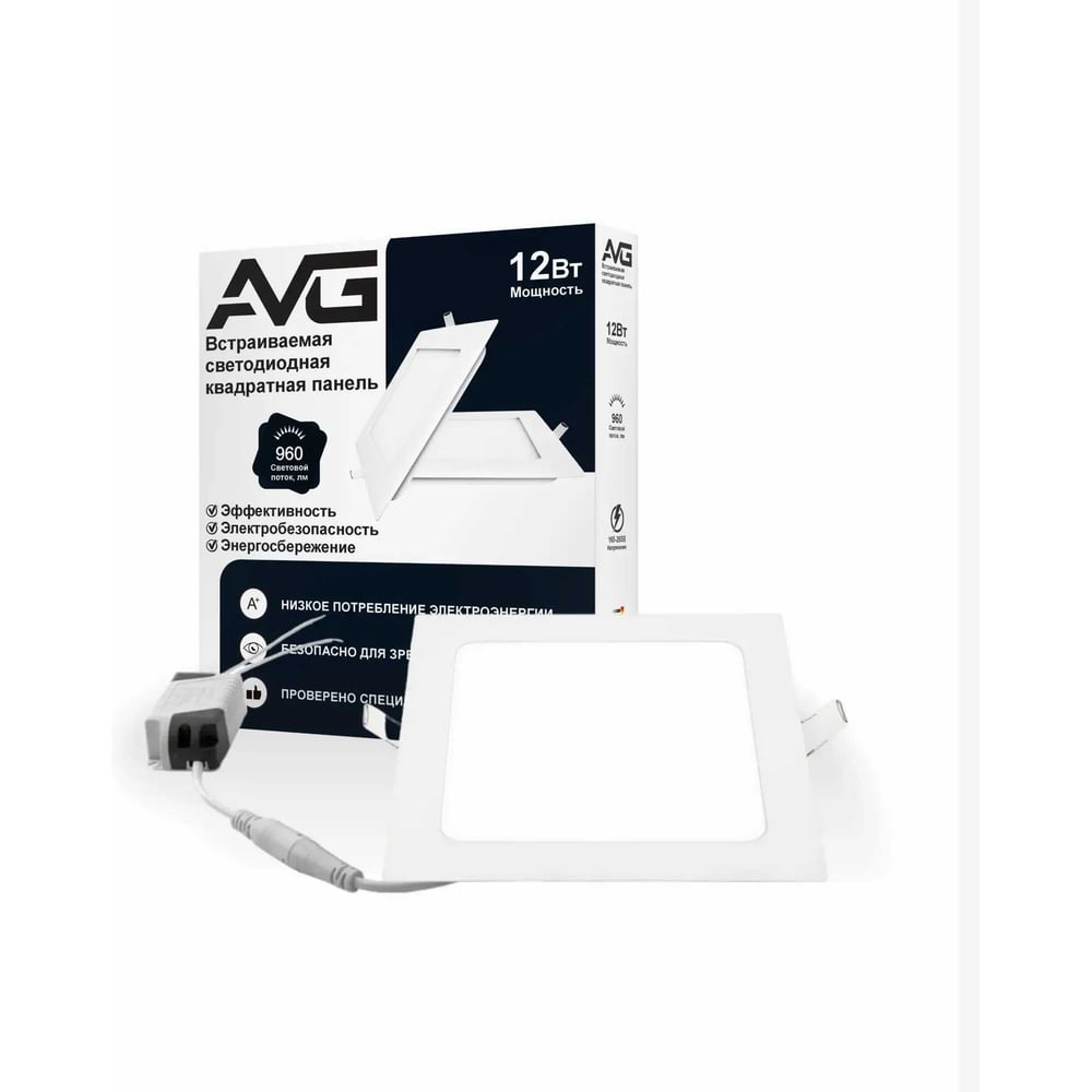 Изображение товара Встраиваемая светодиодная квадратная панель AVG SLIM RSP 12Вт, 165-265В, 6500K, 170x170мм, белая RSP 12Вт, 6,5К Изображение товара Встраиваемая светодиодная квадратная панель AVG SLIM RSP 12Вт, 165-265В, 6500K, 170x170мм, белая RSP 12Вт, 6,5К