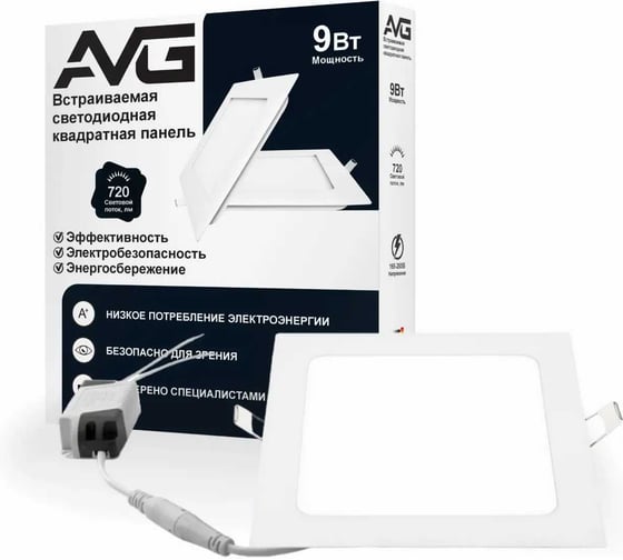 Изображение товара Встраиваемая светодиодная квадратная панель AVG SLIM RSP 9Вт, 165-265В, 6500K, 148x148мм, белая RSP 9Вт, 6,5К