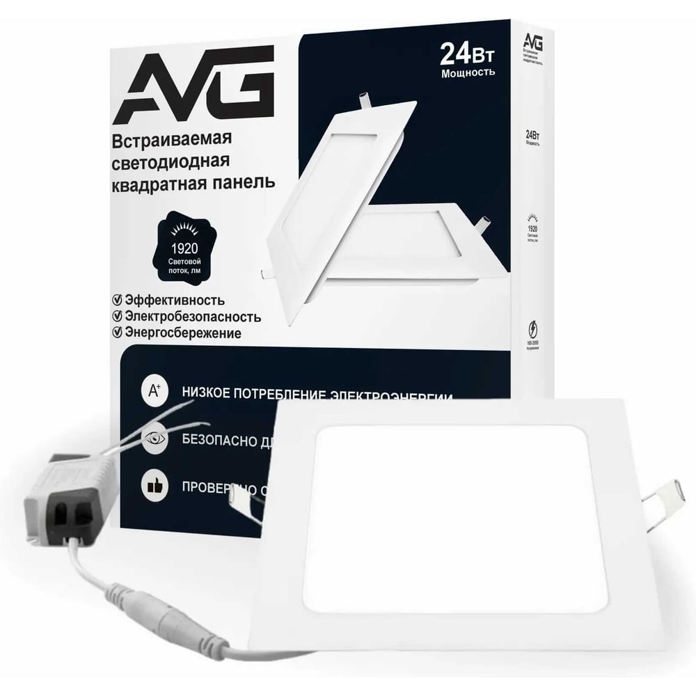 Изображение товара Встраиваемая светодиодная квадратная панель AVG SLIM RSP 24Вт, 165-265В, 4000K, 300x300мм, белая RSP 24Вт, 4К Изображение товара Встраиваемая светодиодная квадратная панель AVG SLIM RSP 24Вт, 165-265В, 4000K, 300x300мм, белая RSP 24Вт, 4К