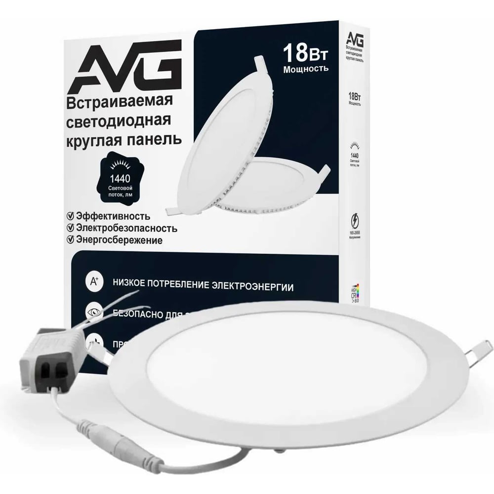 Изображение товара Встраиваемая светодиодная круглая панель AVG SLIM RRP 18Вт, 165-265В, 4000K, 220мм, белая RRP 18Вт, 4К Изображение товара Встраиваемая светодиодная круглая панель AVG SLIM RRP 18Вт, 165-265В, 4000K, 220мм, белая RRP 18Вт, 4К
