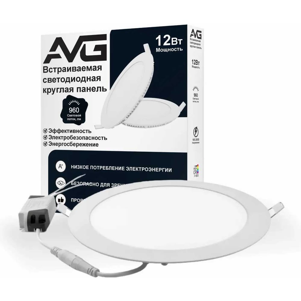 Изображение товара Встраиваемая светодиодная панель AVG SLIM RRP 12Вт холодный белый свет Изображение товара Встраиваемая светодиодная панель AVG SLIM RRP 12Вт холодный белый свет
