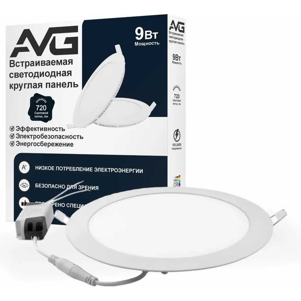 Изображение товара Встраиваемая светодиодная круглая панель AVG SLIM RRP 9Вт, 6500K, 148мм Изображение товара Встраиваемая светодиодная круглая панель AVG SLIM RRP 9Вт, 6500K, 148мм