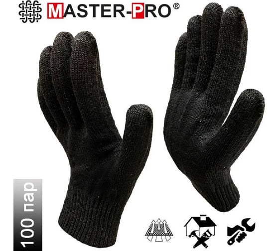 Изображение товара Рабочие перчатки Master-Pro® АНТРАЦИТ, 100 пар, без покрытия, 10 класс вязки 3010-ANT-100