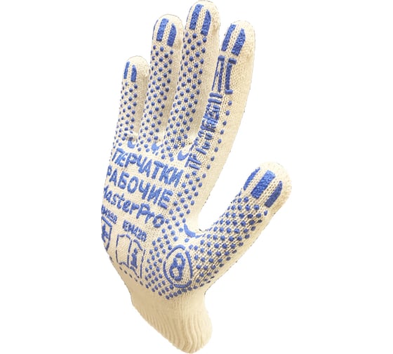 Изображение товара Рабочие перчатки Master-Pro® АКТИВ, 10 пар, 10 класс вязки 2310-A-10-PVC