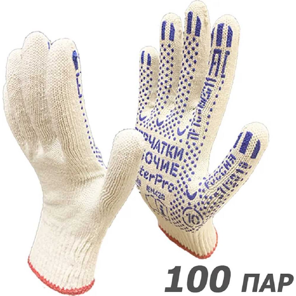 Изображение товара Рабочие перчатки Master-Pro® КОМФОРТ, 10 класс вязки 4310-K-100