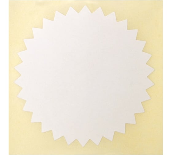 Изображение товара Самоклеящаяся этикетка для опечатывания документов BRAUBERG звездочка, белая, 52 мм, 500 шт. 111651