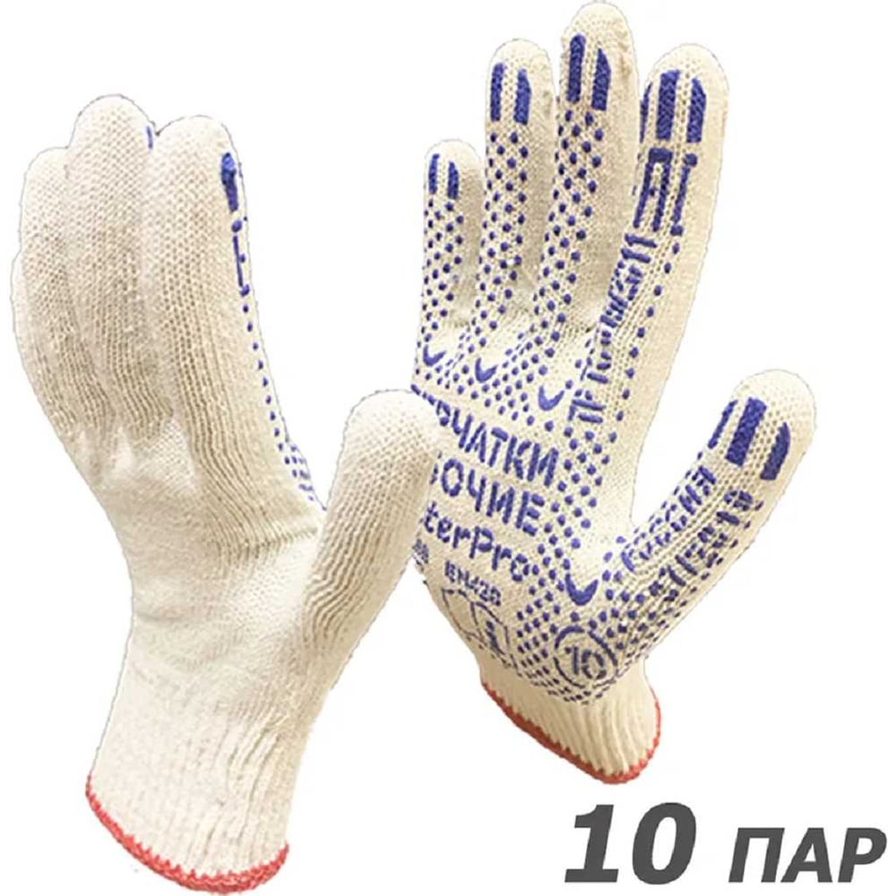 Изображение товара Рабочие перчатки Master-Pro® КОМФОРТ, 10 пар, 10 класс вязки 4310-K-10