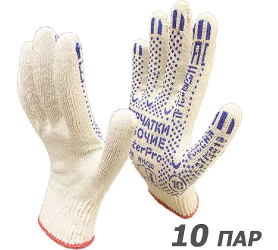 Изображение товара Рабочие перчатки Master-Pro® КОМФОРТ, 10 пар, 10 класс вязки 4310-K-10