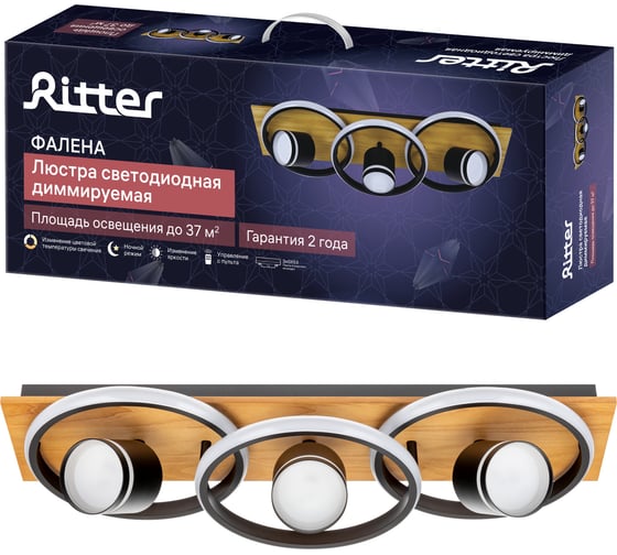 Изображение товара Люстра потолочная RITTER светодиодная/под лампочку, ФАЛЕНА, с ДУ, 680х255х175мм, 123Вт/3хGX53, 37м², черный/белый/дерево, 51443 9