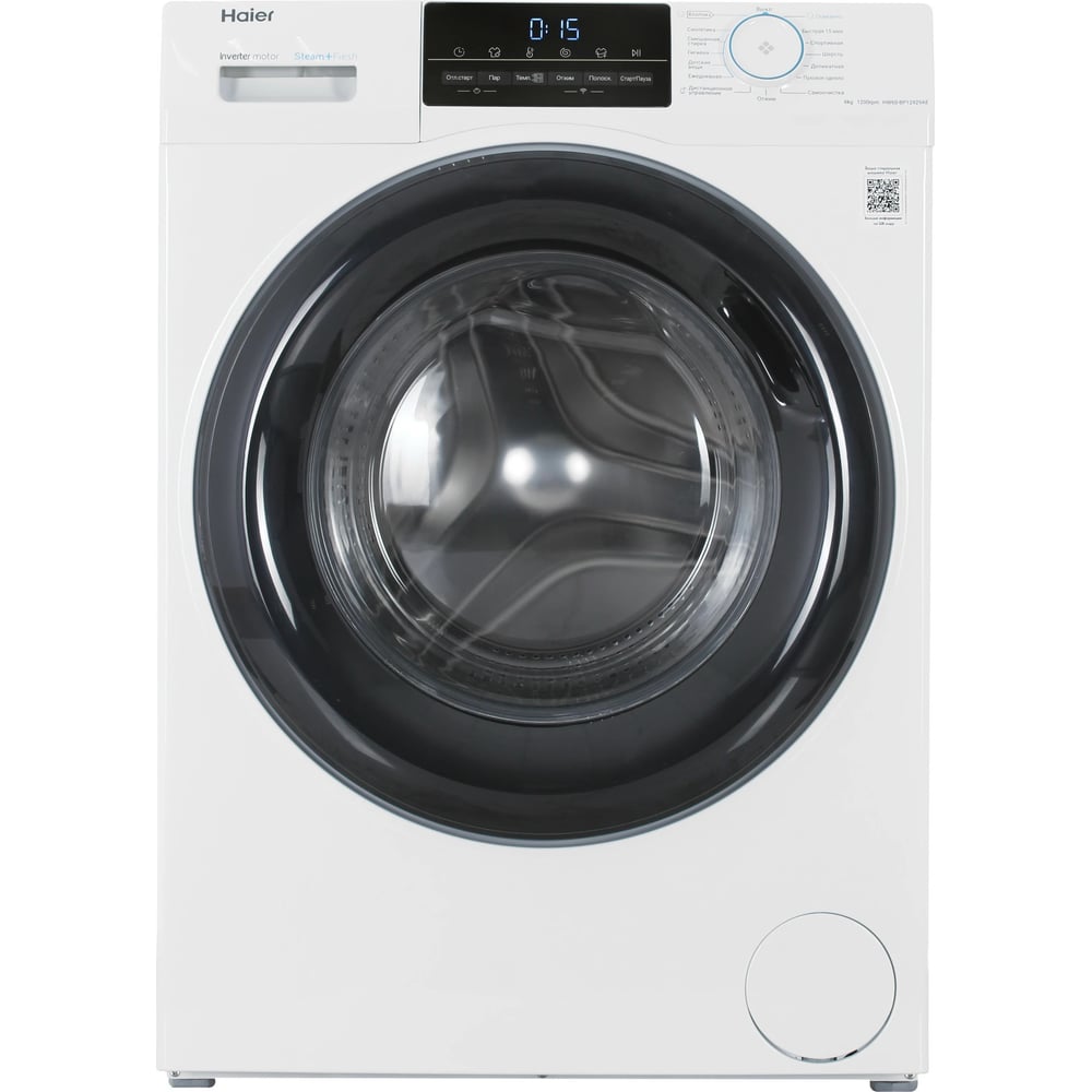 Изображение товара Стиральная машина Haier HW60-BP12929AE 6 кг А+++ с защитой и отложенным стартом Изображение товара Стиральная машина Haier HW60-BP12929AE 6 кг А+++ с защитой и отложенным стартом