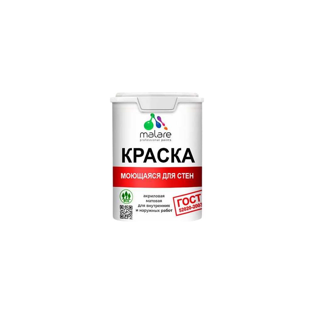 Изображение товара Краска для стен и потолков MALARE ГОСТ индиго 1л водоэмульсионная