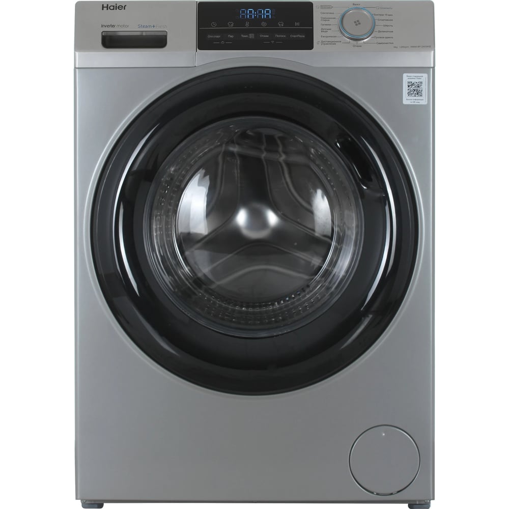 Изображение товара Стиральная машина Haier HW60-BP12929ASE 6 кг, инверторный мотор Изображение товара Стиральная машина Haier HW60-BP12929ASE 6 кг, инверторный мотор