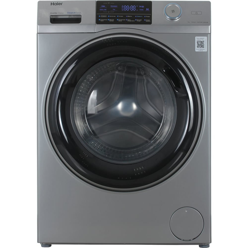 Изображение товара Стиральная машина Haier HW70-BP12969ASE CE0JGJ01PRU