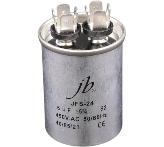 Изображение товара Пусковой конденсатор JB 6uF 450VAC +/-5_(JFS24A6605J000000B) JFS-24 (клеммы) 40_55 (алюминиевый корпус) 00-00017434
