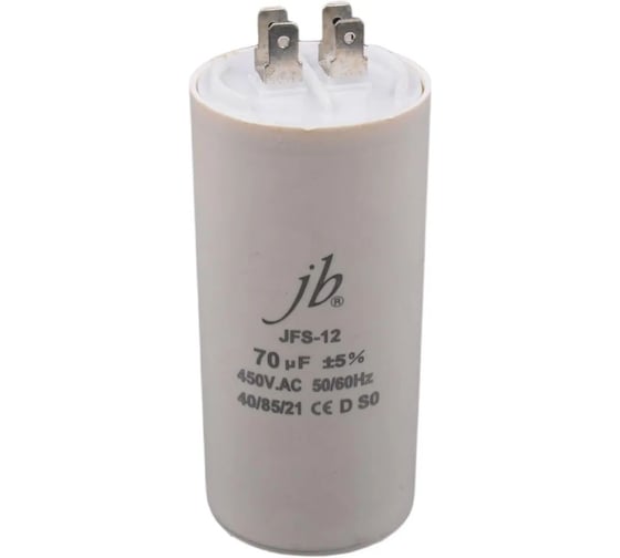Изображение товара Пусковой конденсатор JB 70uF 450VAC +/-5_(JFS12A6706J000000B) JFS-12 (клеммы) 50_100 00-00017330